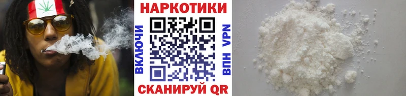 Купить СОЛЬ  Мефедрон  ГАШИШ  Cocaine  Серов