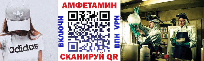 Купить закладки  Серов  АМФЕТАМИН Premium 