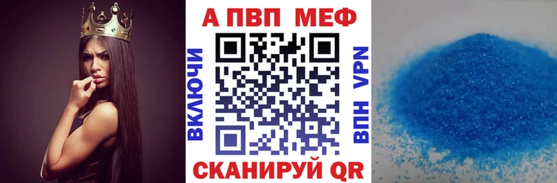 Alfa_PVP кристаллы  Купить закладки  Серов 