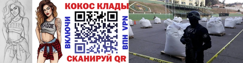 Купить закладки  Серов  Cocaine Columbia 