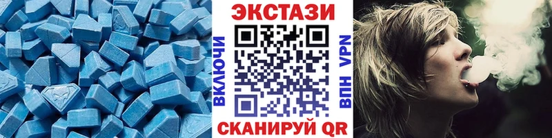 Ecstasy 280мг  Купить закладки  Серов 
