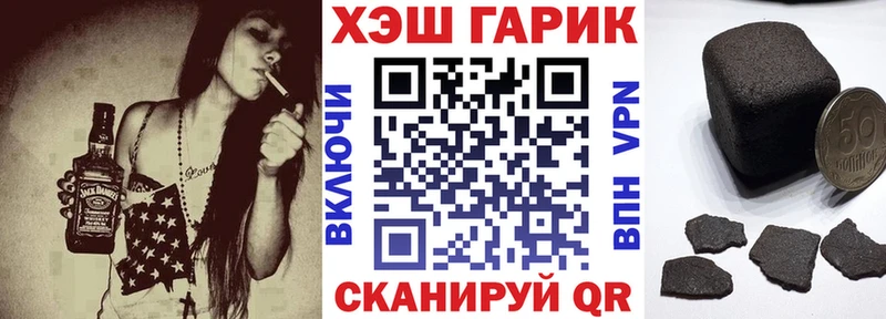 Купить закладки  Серов  Гашиш Изолятор 
