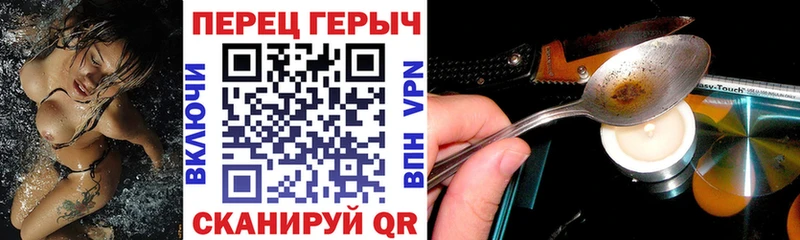 Купить  Серов  Героин герыч 