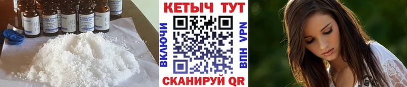 Кетамин VHQ  Купить  Серов 