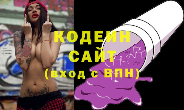 первитин Касимов