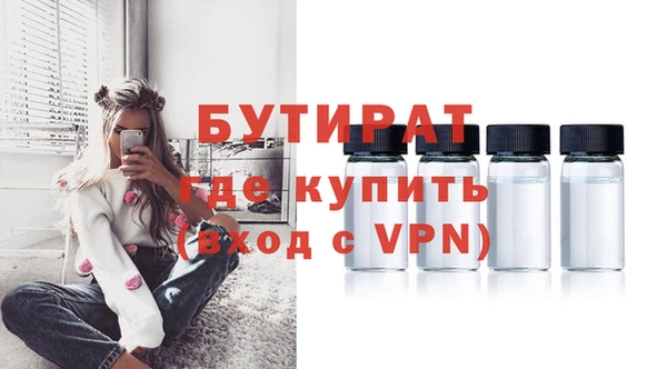 первитин Касимов