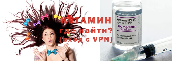 ALPHA PVP Карпинск