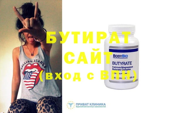 ALPHA PVP Карпинск