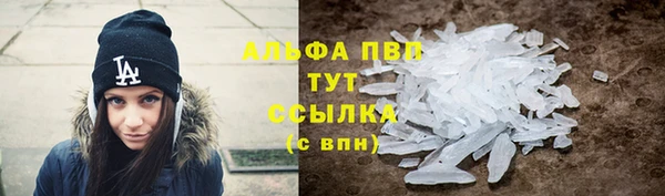 альфа пвп Карталы