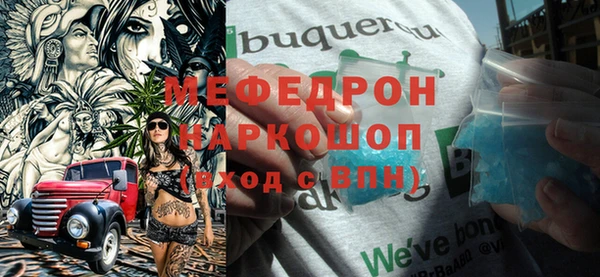 первитин Касимов