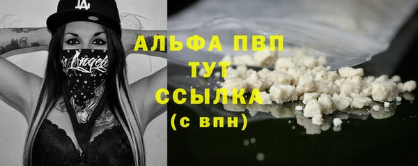 первитин Касимов