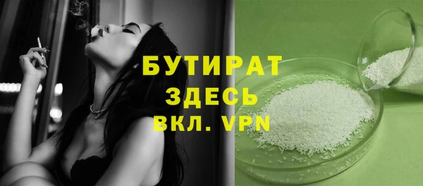 первитин Касимов