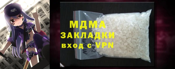 альфа пвп Карталы