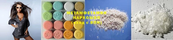первитин Касимов