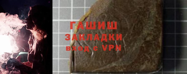 первитин Касимов