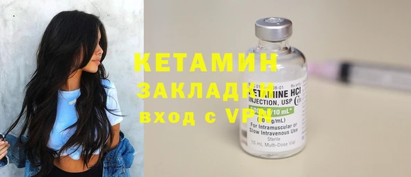 ALPHA PVP Карпинск