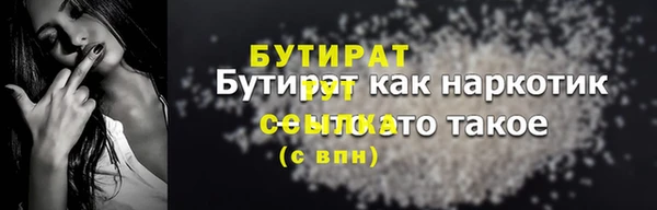 первитин Касимов
