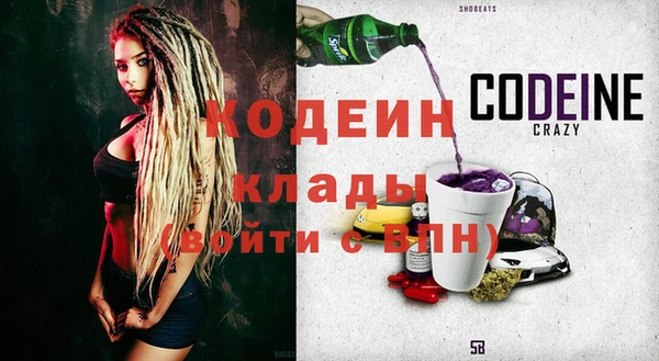 альфа пвп Карталы