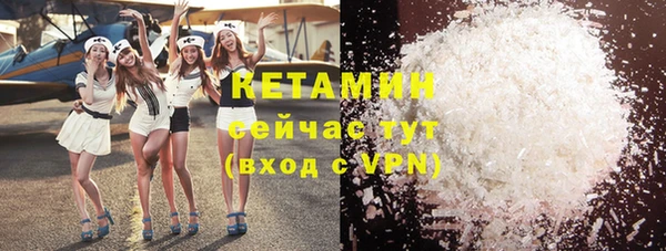 ALPHA PVP Карпинск