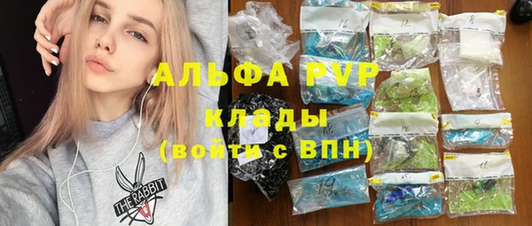 первитин Касимов