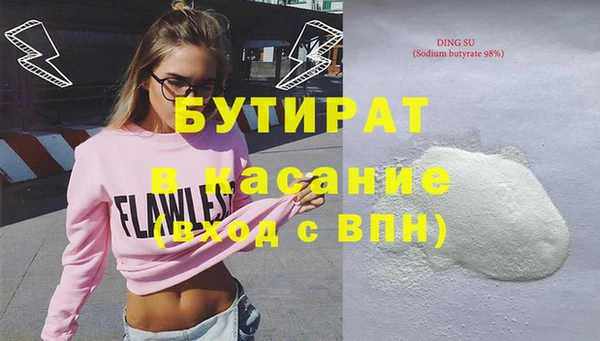 первитин Касимов
