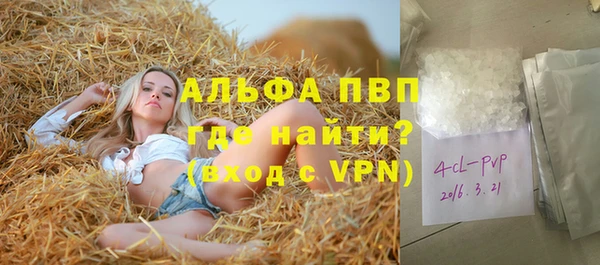 альфа пвп Карталы
