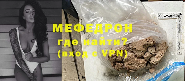 альфа пвп Карталы