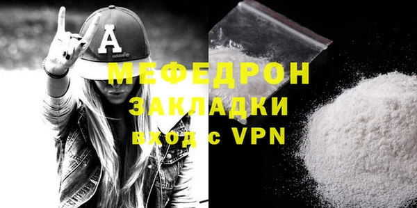 альфа пвп Карталы