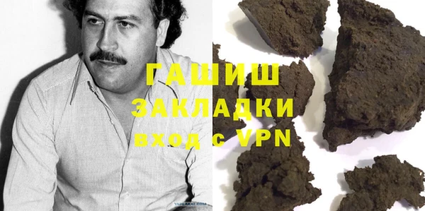 первитин Касимов