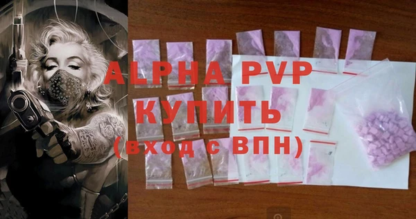 альфа пвп Карталы