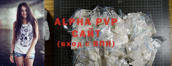 альфа пвп Карталы