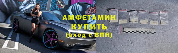 ALPHA PVP Карпинск