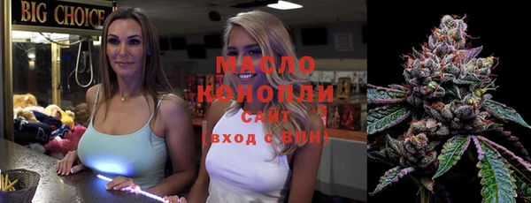 первитин Касимов