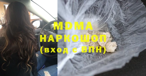 альфа пвп Карталы