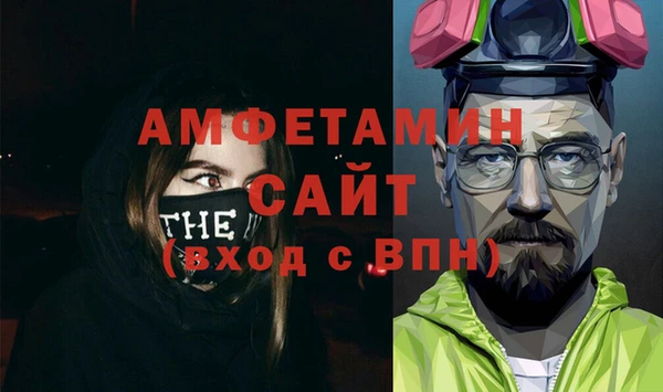 альфа пвп Карталы
