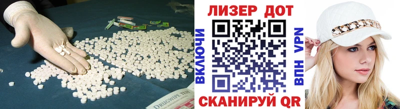 Купить  Серов  ЛСД экстази кислота 