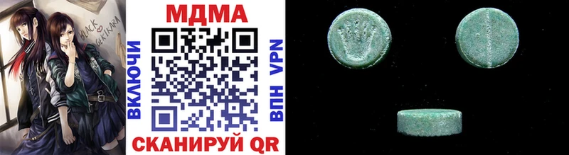 MDMA кристаллы  Купить  Серов 