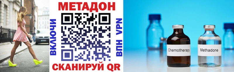 Купить где  Серов  МЕТАДОН methadone 