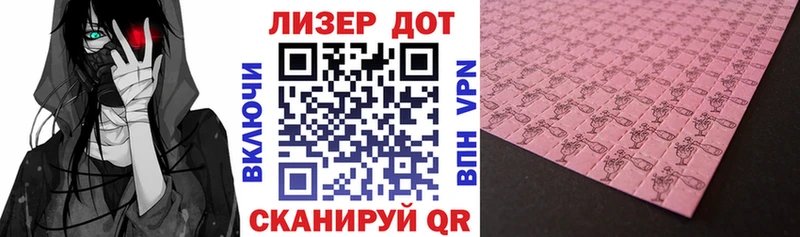 Марки 25I-NBOMe 1500мкг  Купить закладки  Серов 